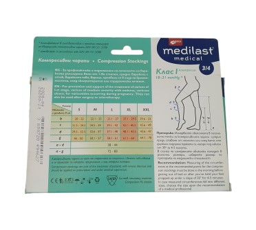 ЧОРАПИ МЕДИЛАСТ MEDICAL I 3/4 M x 1 - Медика